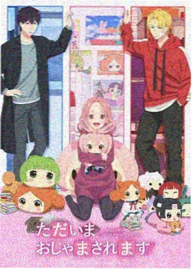 吹响吧！上低音号
