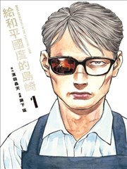 再见，少年
