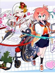御赐小仵作